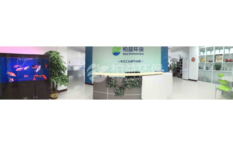 公司門(mén)面
